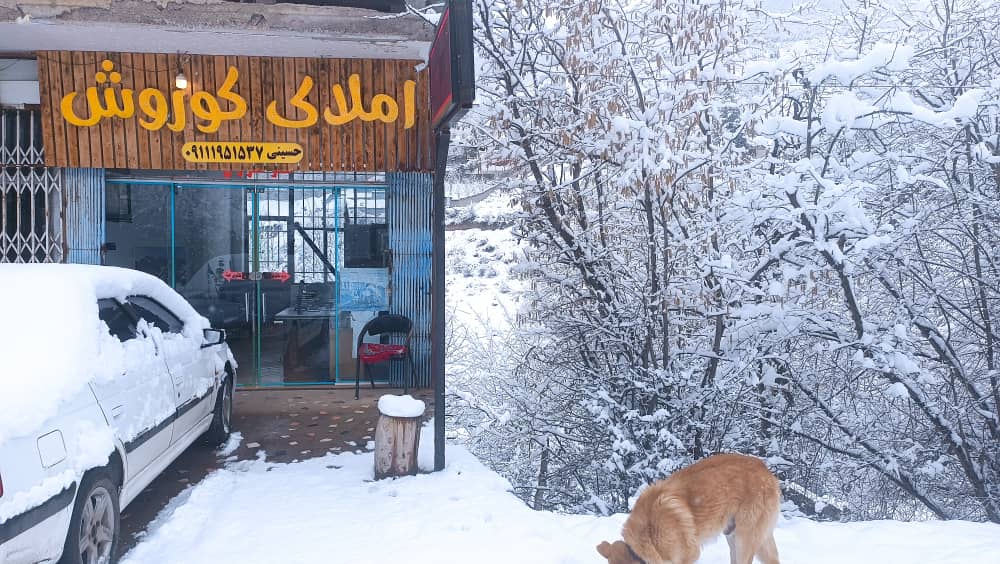 خرید و فروش زمین